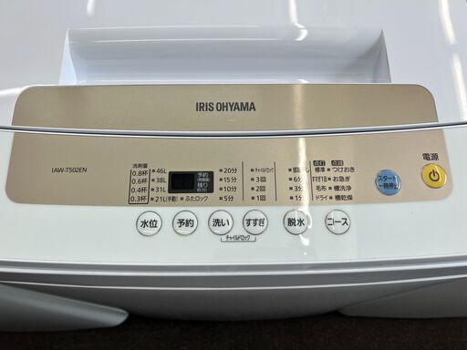 ★良好品・2019年製★アイリスオーヤマ【 洗濯機 5kg 全自動 風乾燥 お急ぎコース ステンレス槽 ゴールド 】IAW-T502E