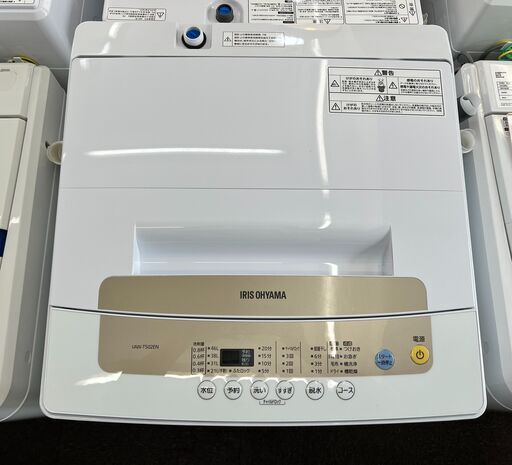 ★良好品・2019年製★アイリスオーヤマ【 洗濯機 5kg 全自動 風乾燥 お急ぎコース ステンレス槽 ゴールド 】IAW-T502E