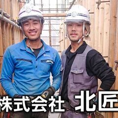 安心してください！仕事が忙しいです！ 東京都内に現場多数あり！直...