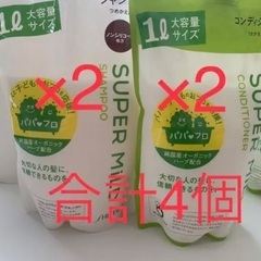 スーパーマイルド シャンプーとコンディ 替 1L×4の画像
