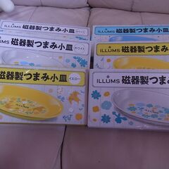 イルムズ ILLUMS　磁器製おつまみ皿　6枚組　白3枚黃2枚青1枚の画像