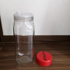 果実酒瓶①