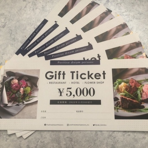 レストラン・ホテル・フラワーショップ　3万円分