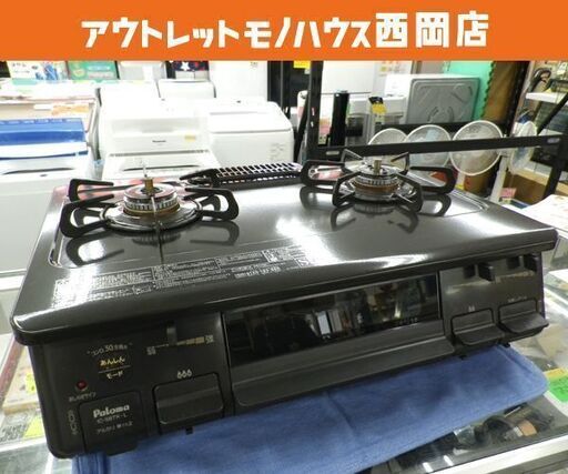 2021年製 パロマ ガステーブル LP用 IC-S87K-1L  左強火 水無し片面焼きグリル プロパンガス Paloma 西岡店