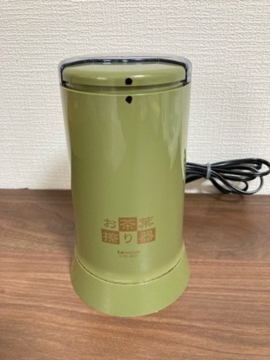 コイズミ お茶葉擦り器 KTG-0001