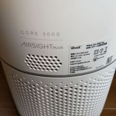 HEPAスマート空気清浄機LAP-C301S-WJPの画像