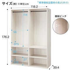 ニトリ ワードローブ 組み立て済み の画像