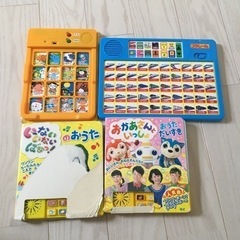 歌の絵本　