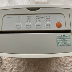 除湿乾燥機(白✖️グレー)美品の画像