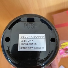チョコレートファウンテン チョコレートフォンデュの画像
