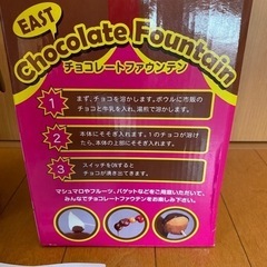チョコレートファウンテン チョコレートフォンデュの画像