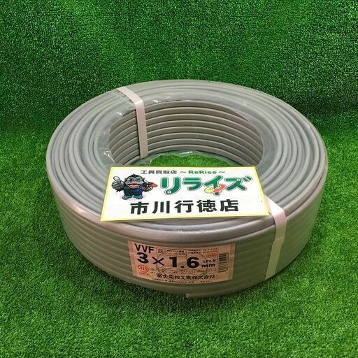 富士 VVF163(赤白黒)灰色 1巻100m 製造年数 2021年5月27日【市川行徳店】【店頭取引限定】【未使用 中古】IT92Y25GUIXS
