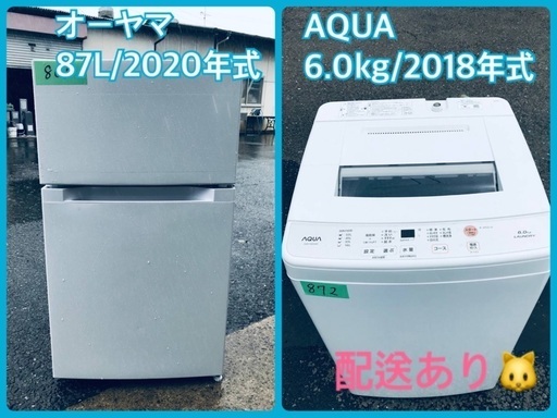 ★今週のベスト家電★洗濯機/冷蔵庫✨一人暮らし応援♬