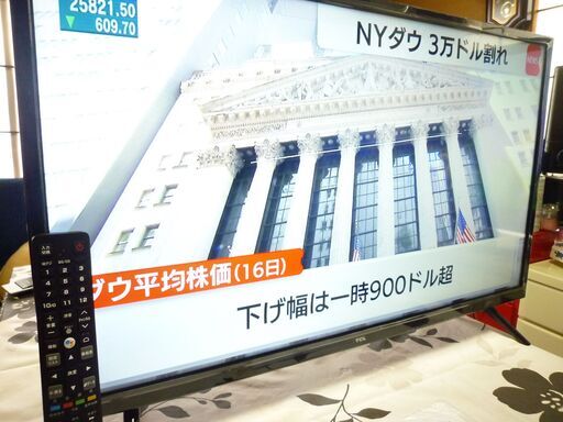 （オークション入札が入りましたので質問を終了させて戴きます）TCLスマートテレビ（３２S５１５）２０年製使用頻度少ない美品