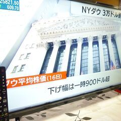 （オークション入札が入りましたので質問を終了させて戴きます）TC...