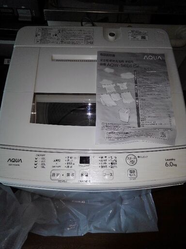 決まってしまいました。洗濯機  ２０１８年製