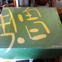 【未使用】象印　ポットきゅうす　の画像