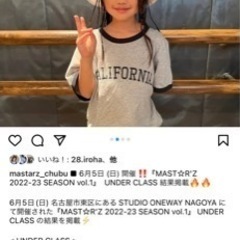 清須でヒップホップダンスしよう！！の画像