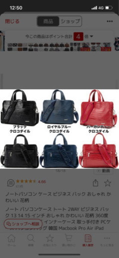パソコンケース