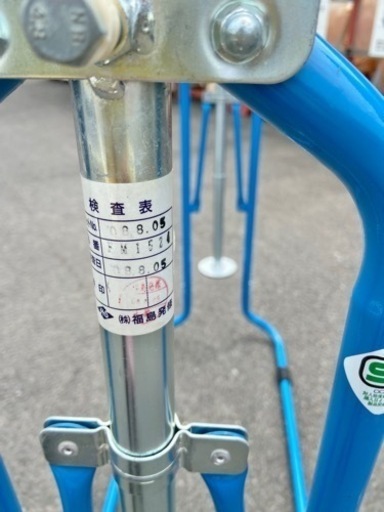 折りたたみ鉄棒 福島発條 子供用健康鉄棒 FM1534