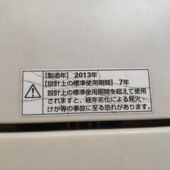 2013年製　洗濯機　50Ｌの画像
