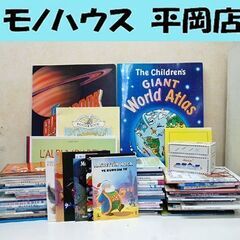 ソンリーサ 世界の絵本コレクション 全70冊(大型本2冊) 抄訳...