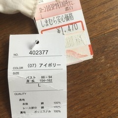 ロングワンピース　Lサイズ(新品未使用)の画像