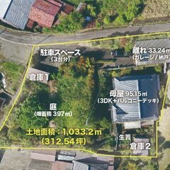 庭、離れ付きの熊野本宮のWi-Fi完備古民家（即入居可） - 不動産
