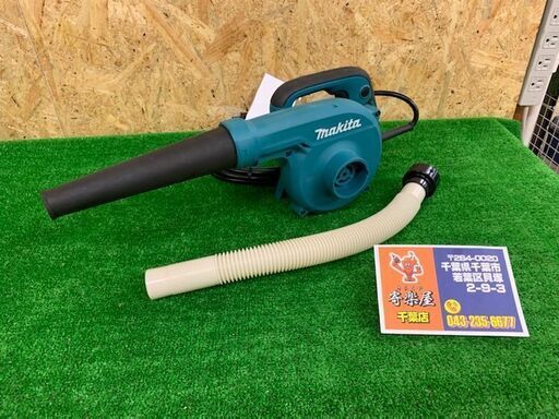 マキタ　無段変速式電動ブロワ　UB1103【中古品】