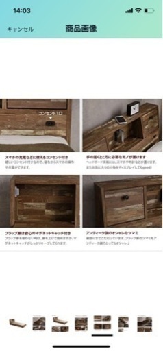 出来るだけ早く買い取っていただけると幸いです…           ベッド類 セミダブル（ベッドに必要な物が一通りセットになっています）