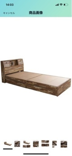 出来るだけ早く買い取っていただけると幸いです…           ベッド類 セミダブル（ベッドに必要な物が一通りセットになっています）