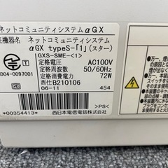 【本日引取限定】NTT αGX TypeS-「1」 GXS-SME-1 主装置　電話機1台セットの画像