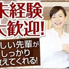 パチンコ店・飲食店・コンビニなどお仕事多数あり！日払いも有りますよ！の画像