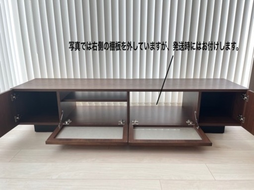 テレビ台（ローボード） ウォールナット 幅180cm