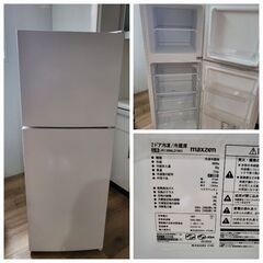パート１★生活家電5点セット★【冷蔵庫/洗濯機/炊飯器/電子レン...