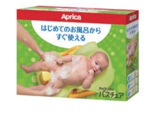 アップリカバスチェア