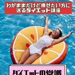 💎健康的な美BODYづくり💎