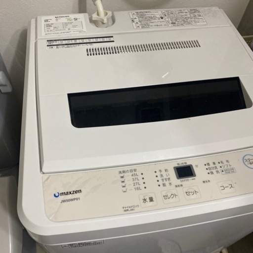 【早い者勝ち！】洗濯機 マクスゼン 2021年製 JW50WP01 取りに来て下さる方‍♀️