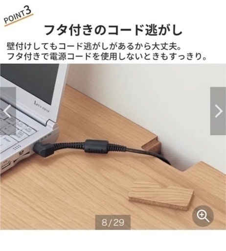 2台　奥行が選べるパソコンデスク　ベルメゾン　机　デスク　学習机　勉強机　テレワーク　仕事　パソコン