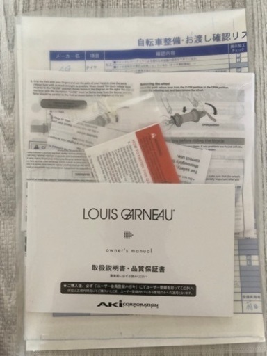 Louis Garneau TIREUR 24段変速（受け渡し先決定）
