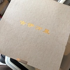【未使用】古伊万里　ワイングラスセットの画像