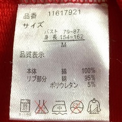 ☆ 【値下げ❗️】コカコーラ パーカー Mサイズ ☆の画像