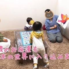 【 川口市 】子育て広場 