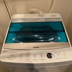 ハイアール　全自動洗濯機【2019年／5.5㎏】1000円