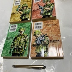 戦国自衛隊、コミック4冊セットの画像