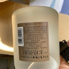 下町のナポレオンの画像