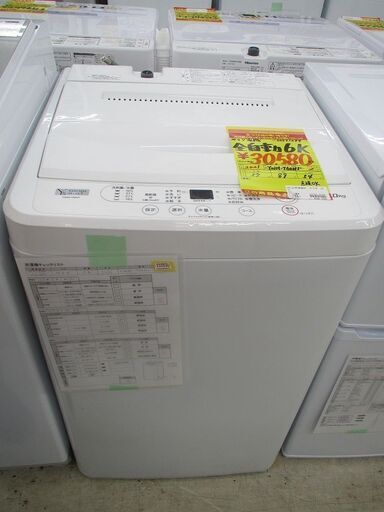 ＩＤ：Ｇ60021099　ヤマダ電機　全自動洗濯機６ｋ