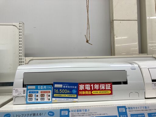 コロナ 6畳用エアコン 2020年製 CSH-N2220R