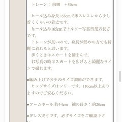 ウエディングドレス9号　二次会　ウエディングフォトの画像