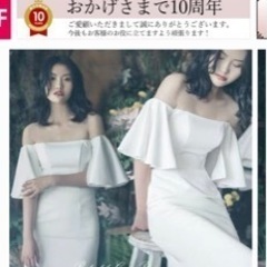 ウエディングドレス9号　二次会　ウエディングフォトの画像